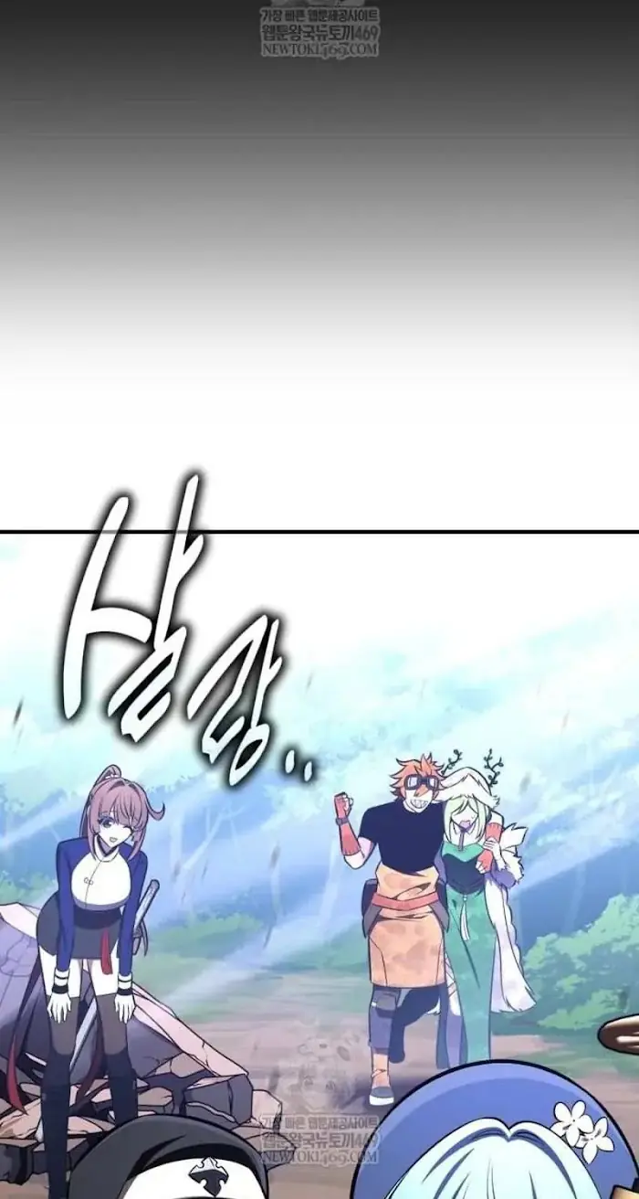 I Killed an Academy Player Chapter 98 image 179_optimized